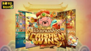 Caishen Win – Trò Chơi Nổ Hũ Hấp Dẫn Không Thể Bỏ Lỡ